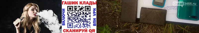 Виды наркотиков купить Пустошка ГАШ  КОКАИН  кракен онион  Меф мяу мяу  А ПВП 