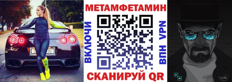 АМФЕТАМИН 97% Пустошка