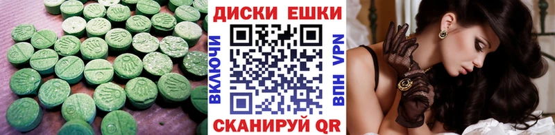 где купить наркоту  Пустошка  Экстази Cube 