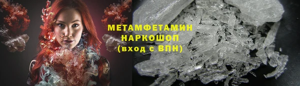 амф Армянск
