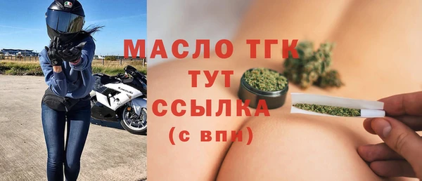 амф Армянск