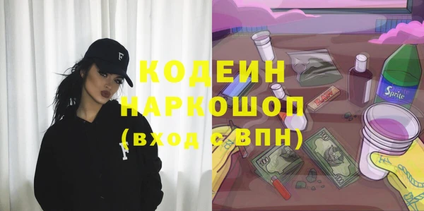 амф Армянск