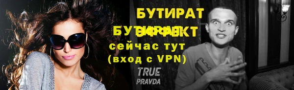 гашик Арсеньев