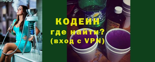 амф Армянск