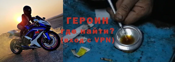 амф Армянск