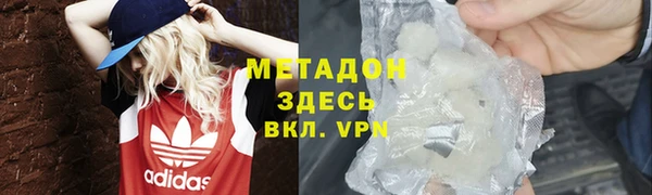 гашик Арсеньев