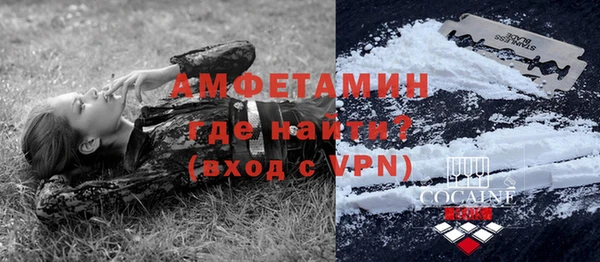амф Армянск