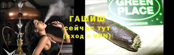 тгк Аркадак