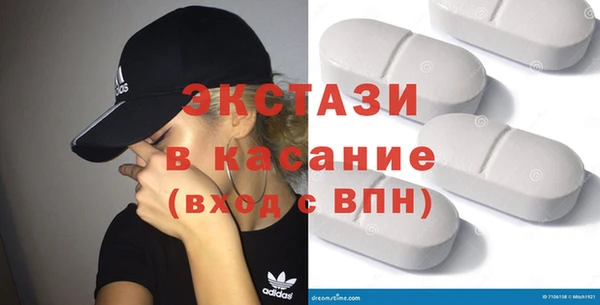 амф Армянск