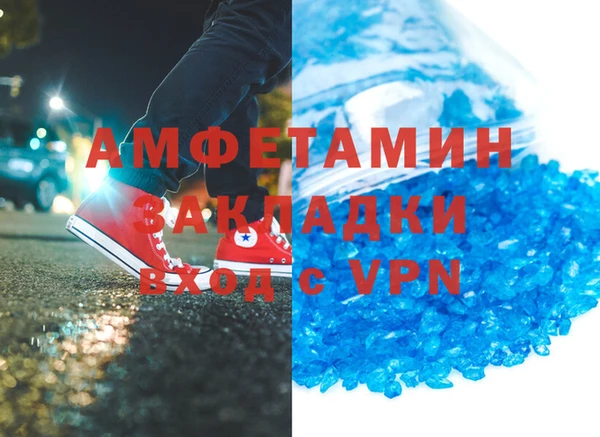 амф Армянск
