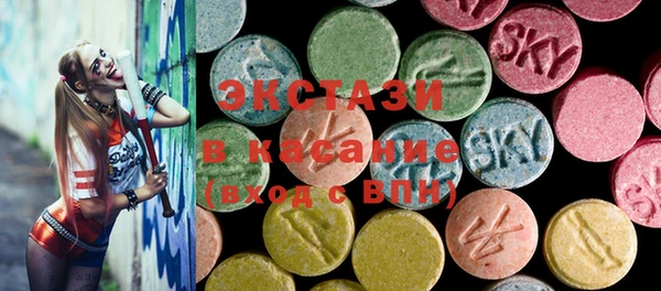 тгк Аркадак