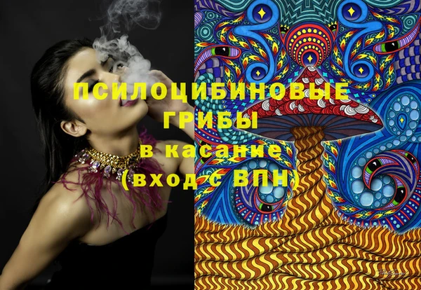 амф Армянск