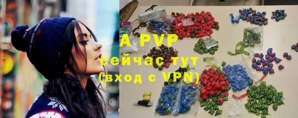 амф Армянск