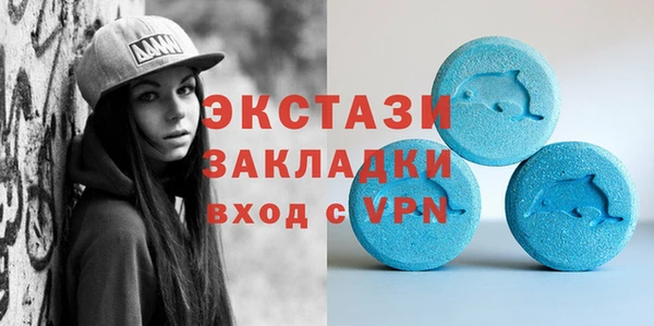 тгк Аркадак