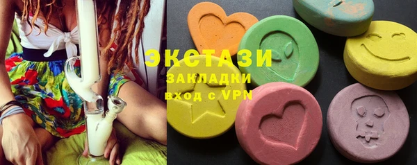 тгк Аркадак
