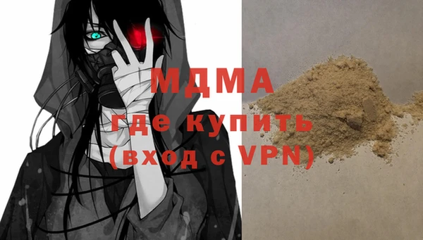 тгк Аркадак