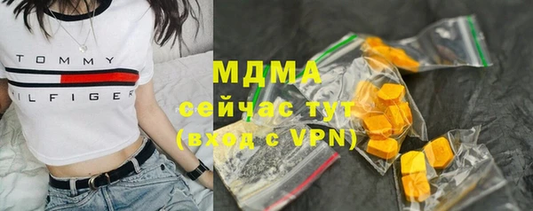 тгк Аркадак