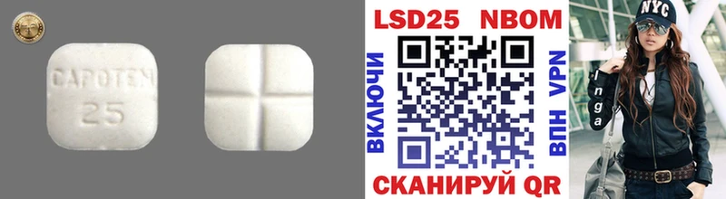 LSD-25 экстази кислота Пустошка