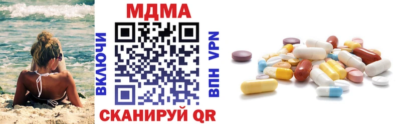 МДМА crystal  Пустошка 