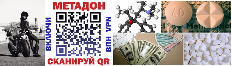 kraken маркетплейс  Пустошка  МЕТАДОН белоснежный 