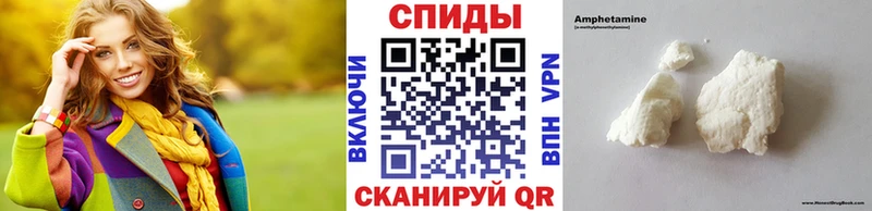 закладка  Пустошка  Первитин кристалл 