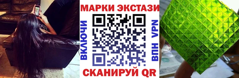 Марки NBOMe 1500мкг  где купить   Пустошка 