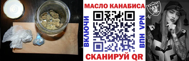 хочу наркоту Пустошка Дистиллят ТГК концентрат