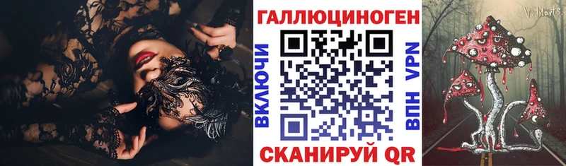 Галлюциногенные грибы MAGIC MUSHROOMS  закладки  блэк спрут ссылка  Пустошка 
