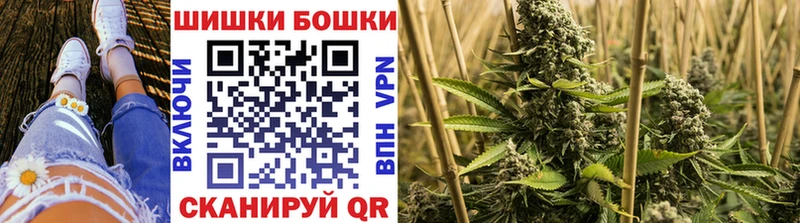 МАРИХУАНА Ganja  Пустошка 